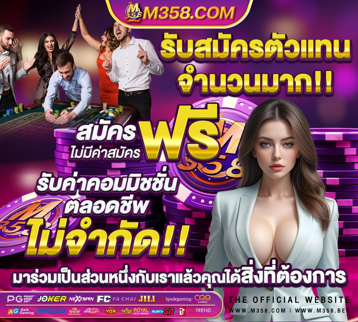 หีสาวยุโรป